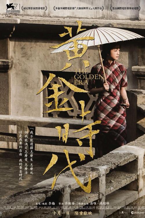 制作金门浸信会神学院文凭毕业证