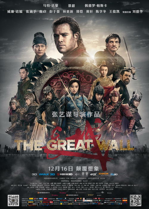 制作假的商品房购房合同